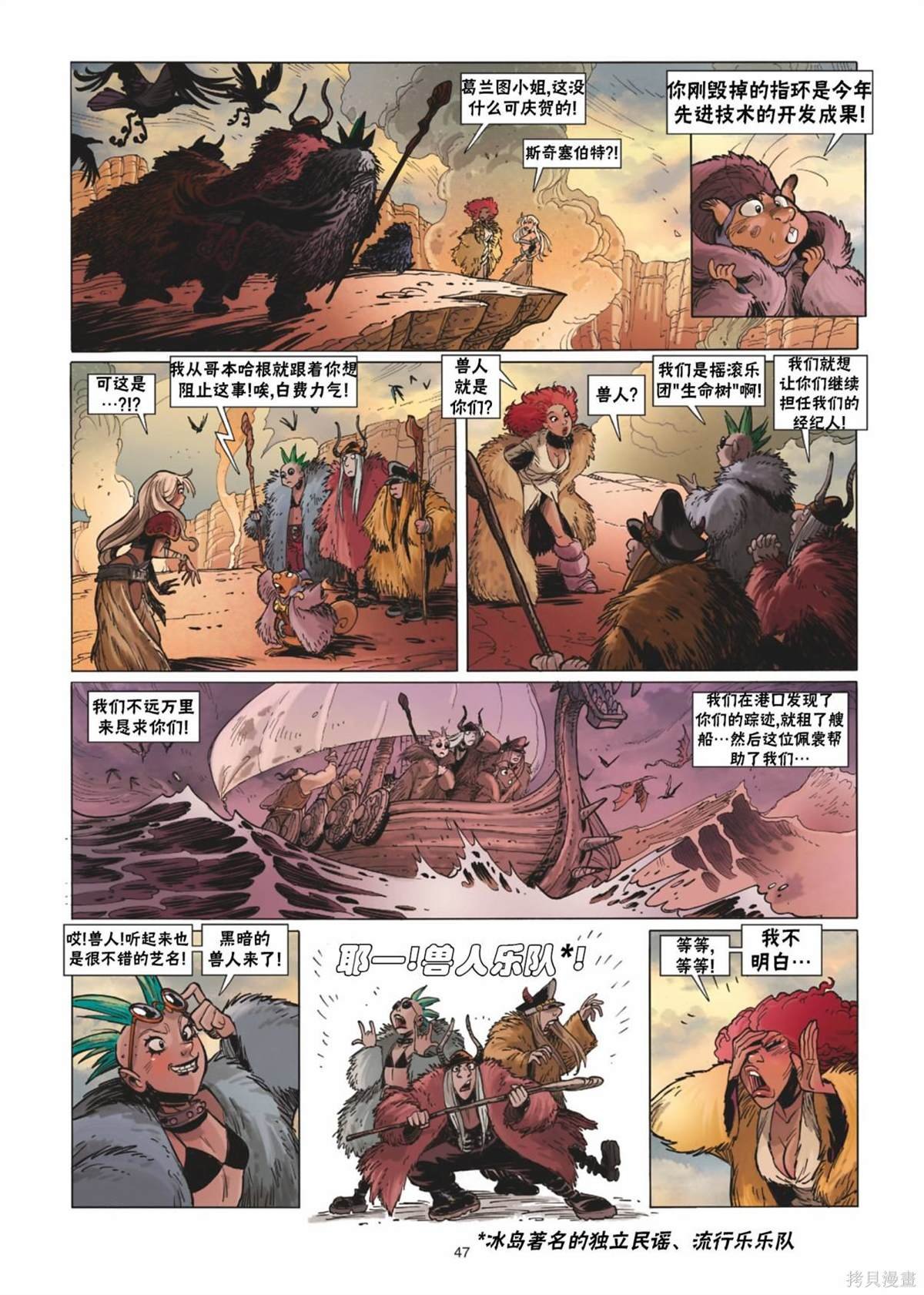 第12话