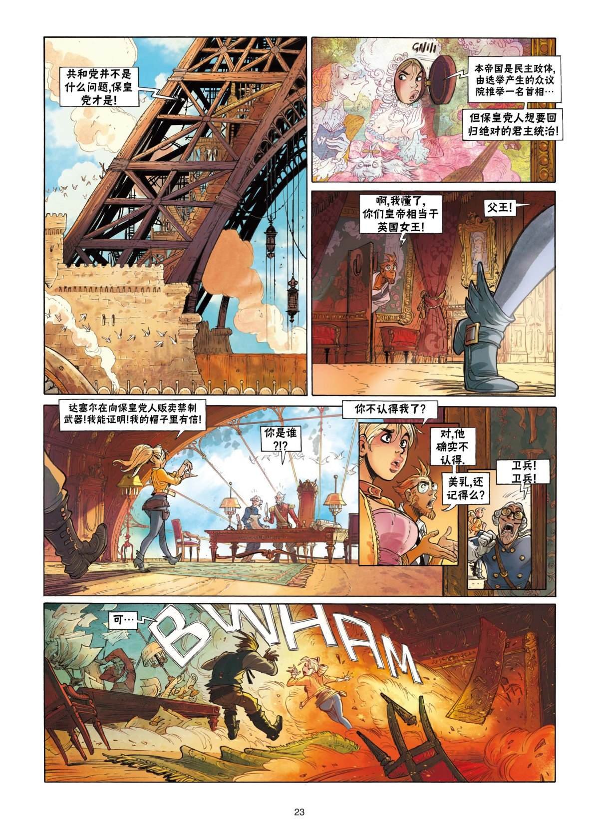 第2话