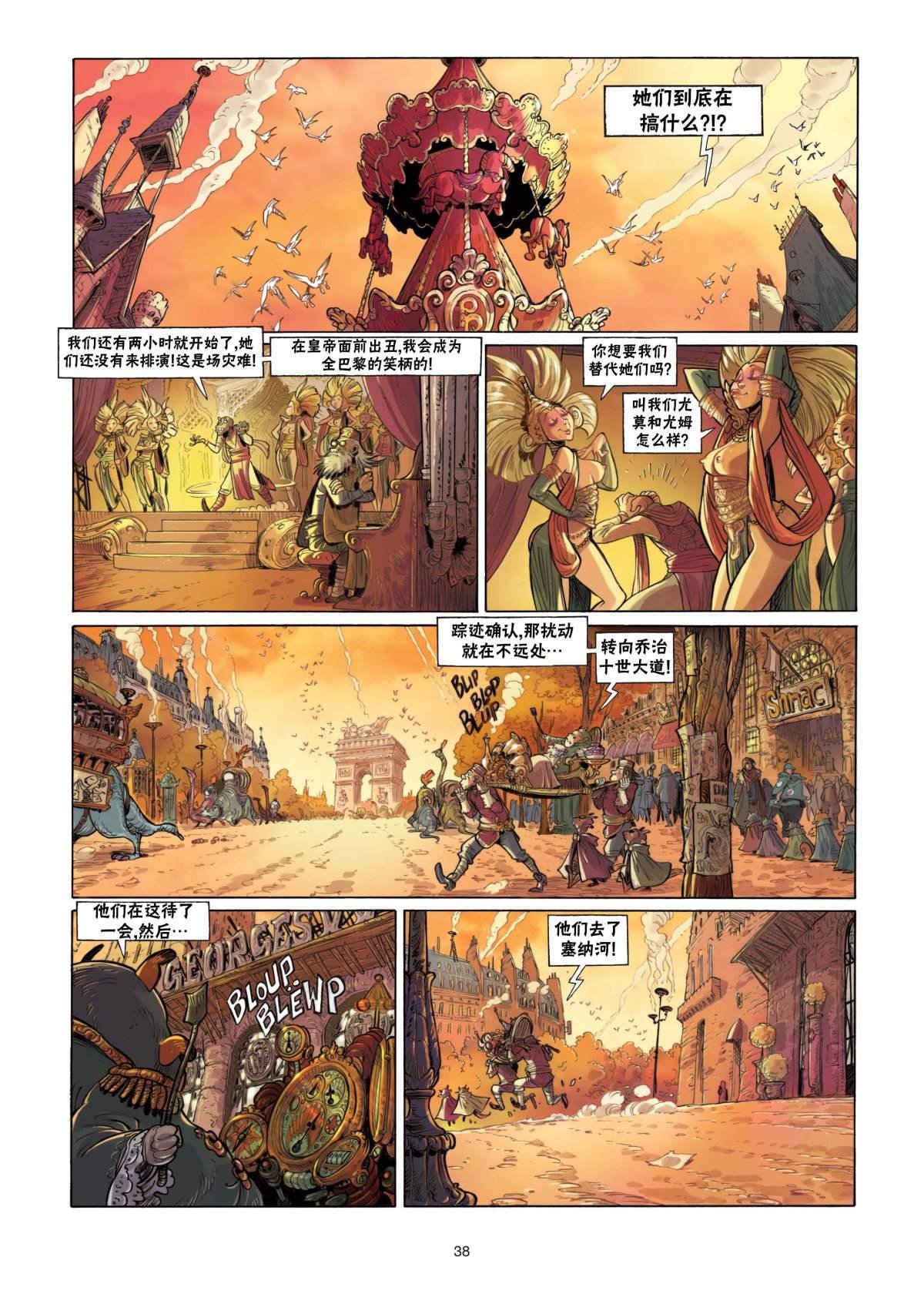 第2话