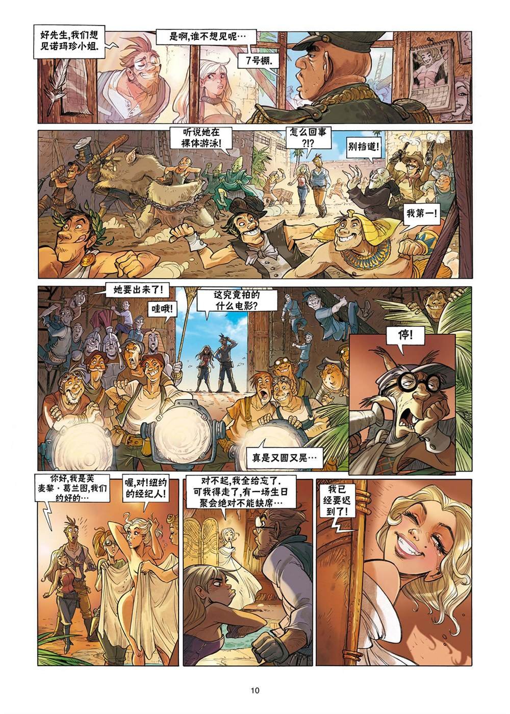 第3话