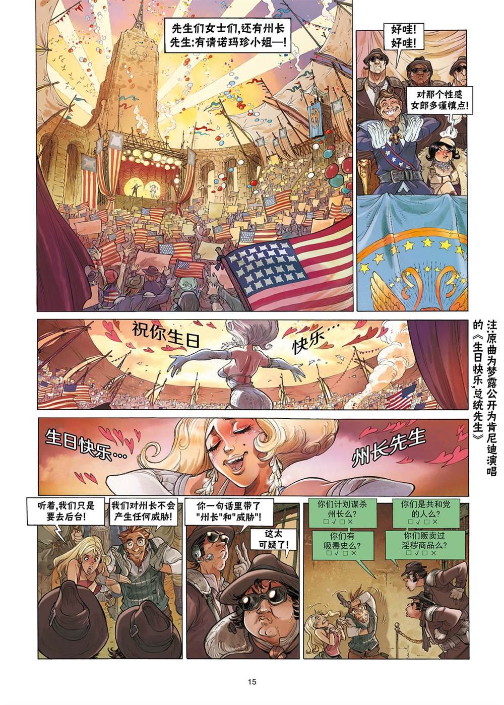 第3话