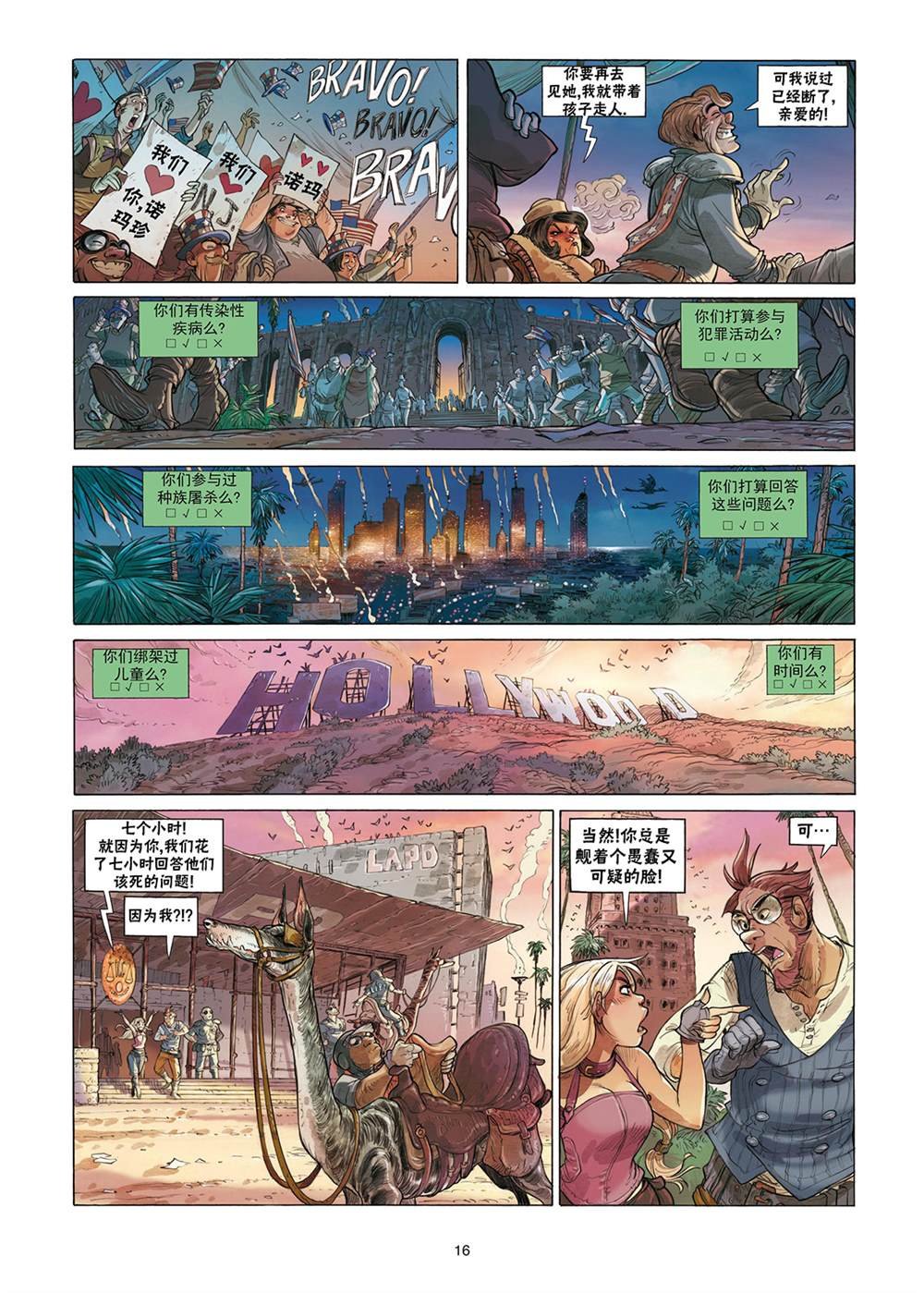第3话