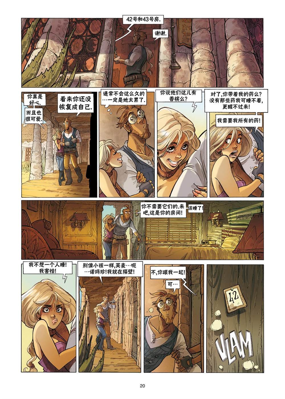 第3话
