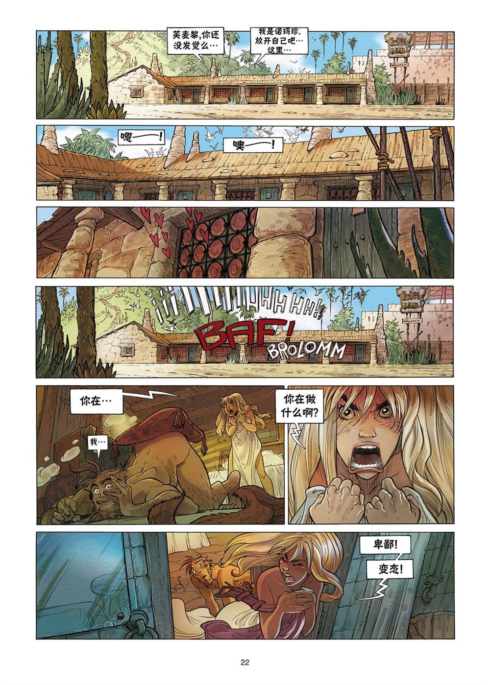 第3话