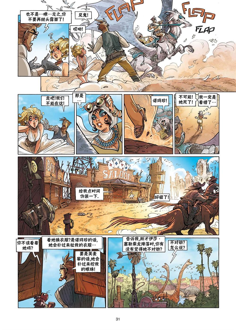 第3话
