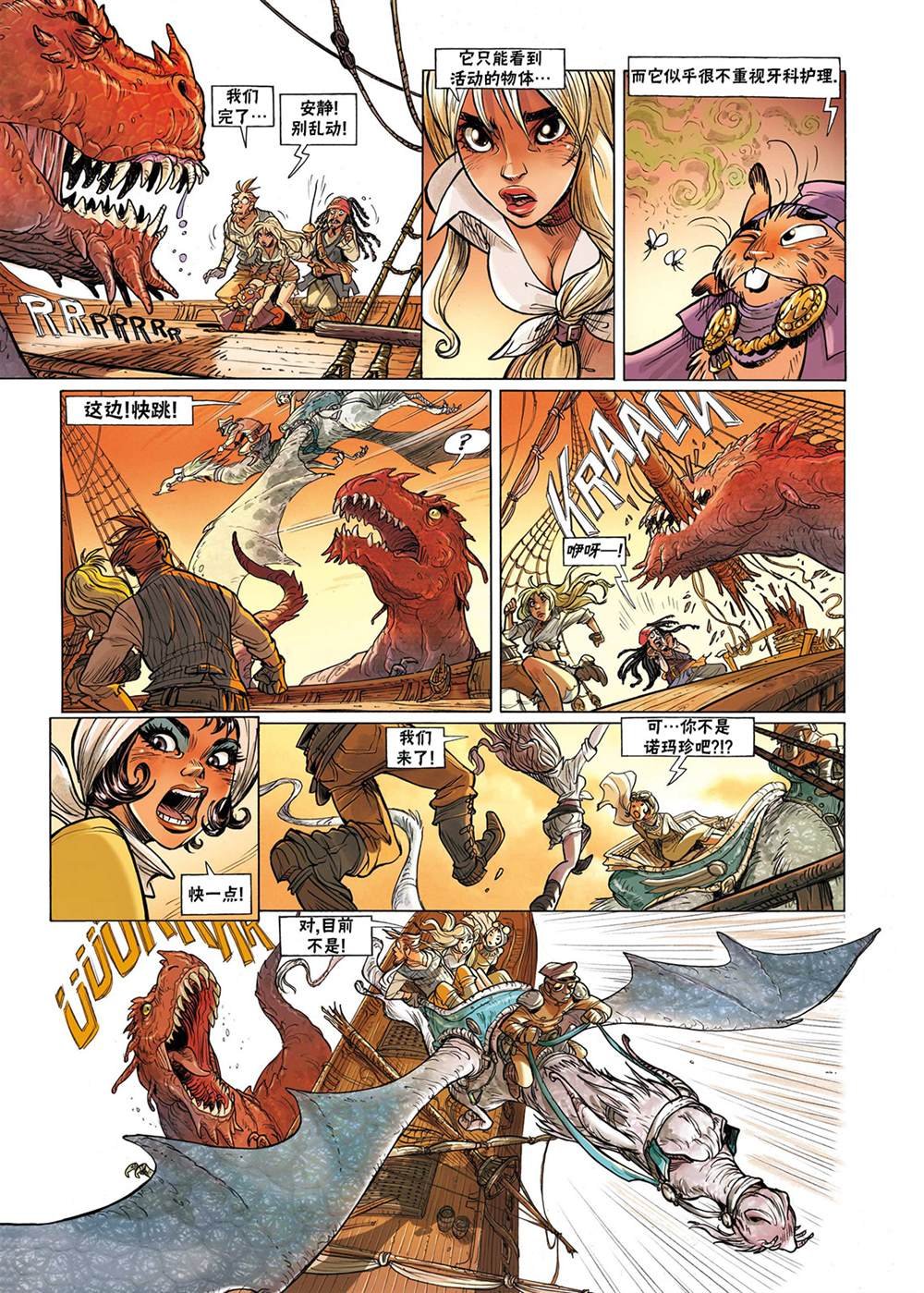 第3话