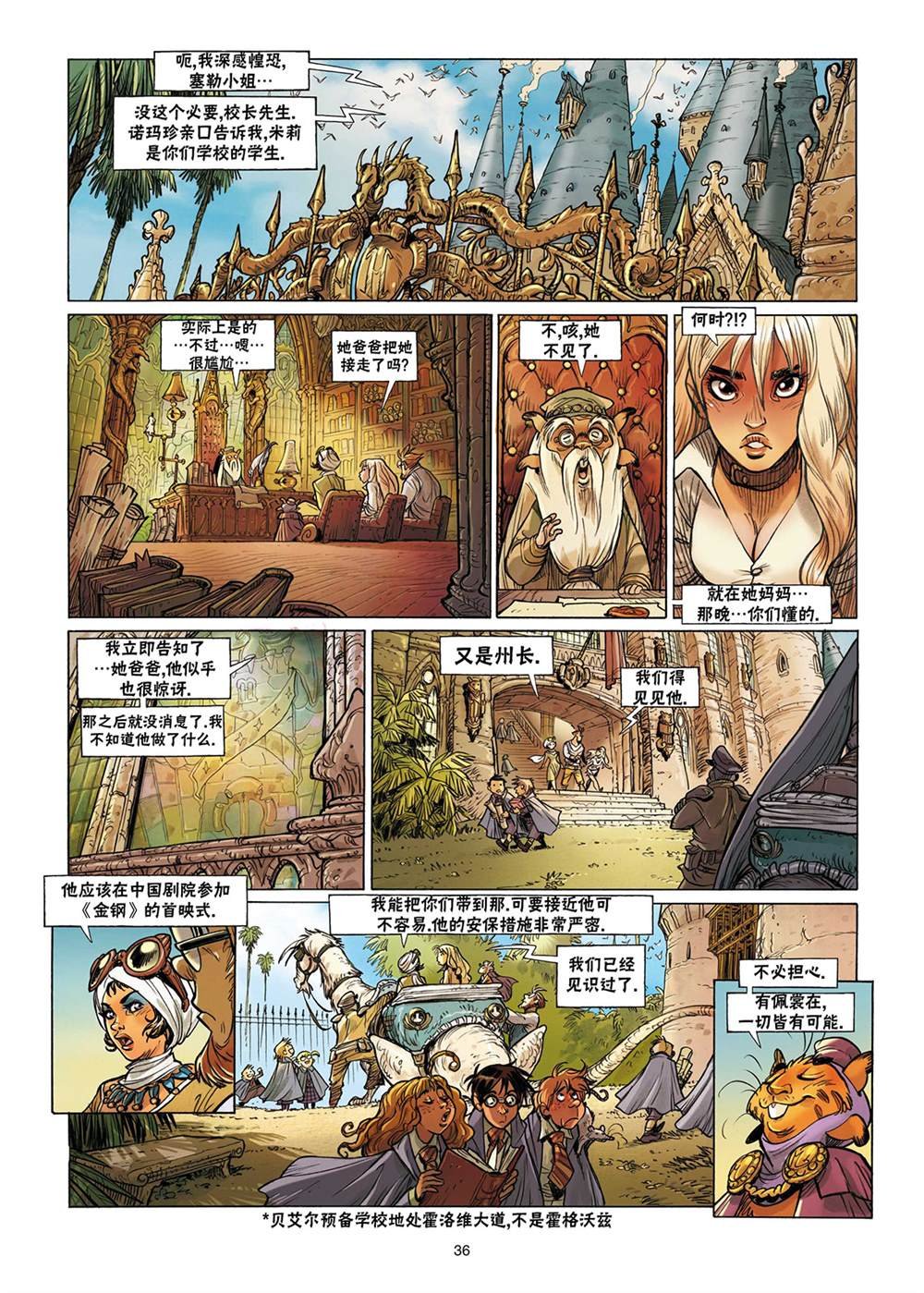 第3话