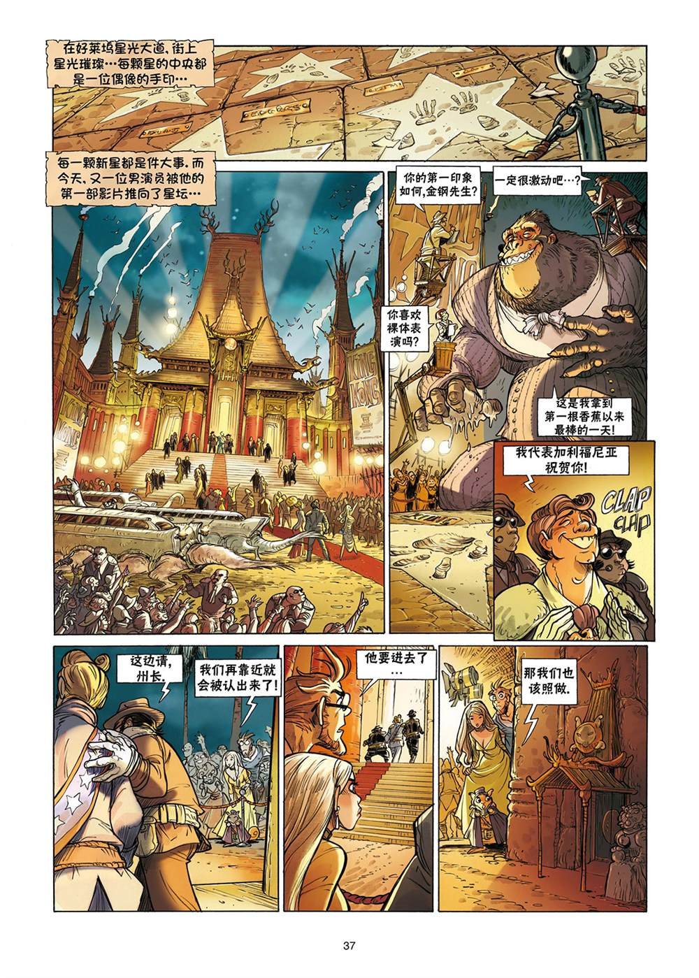 第3话