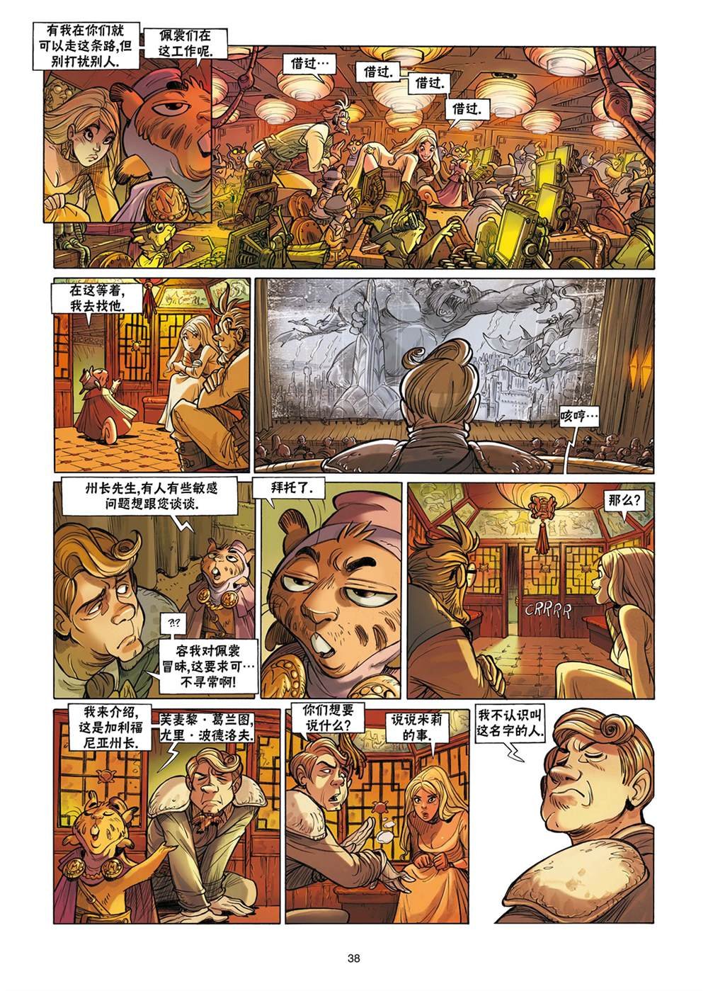 第3话
