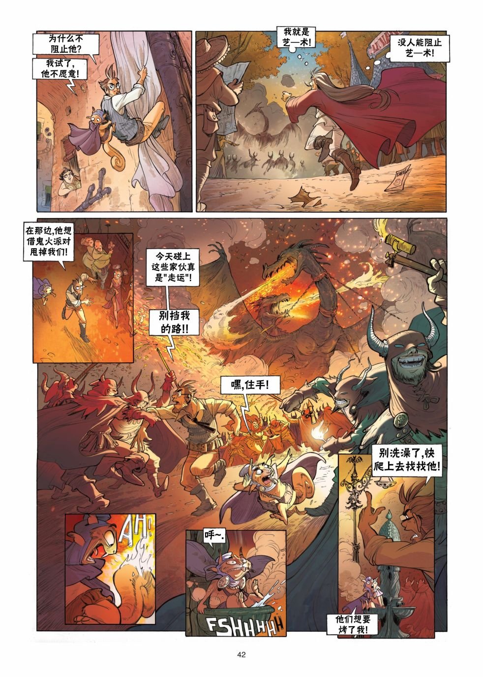第4话
