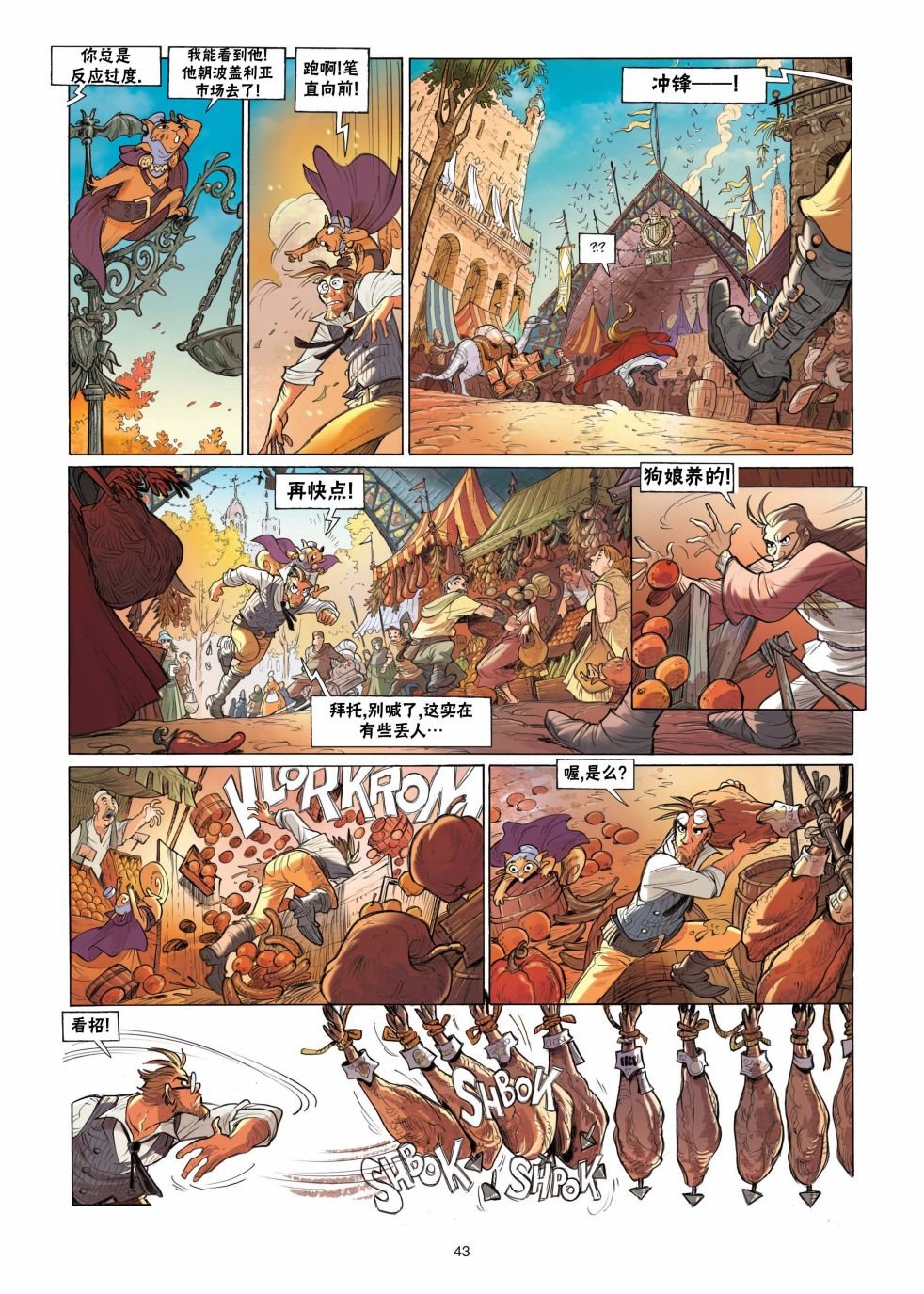 第4话