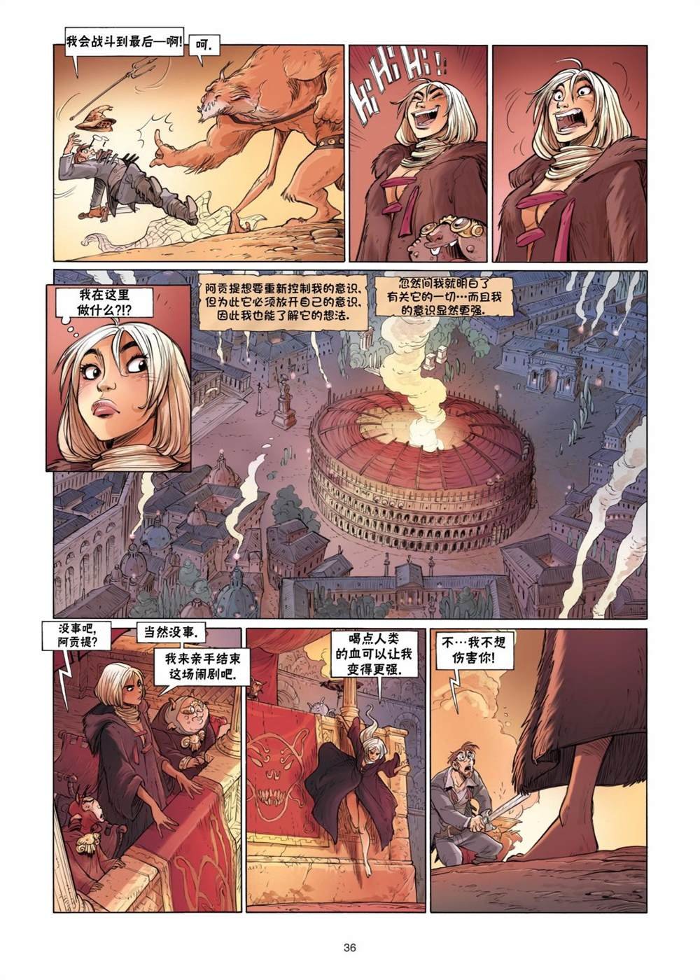 第5话