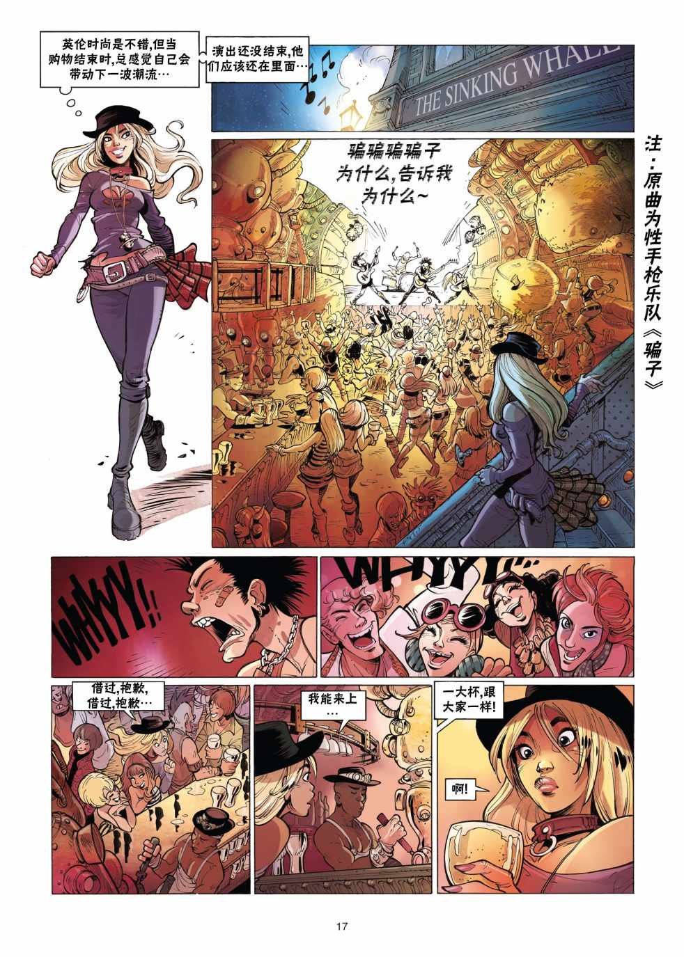 第7话