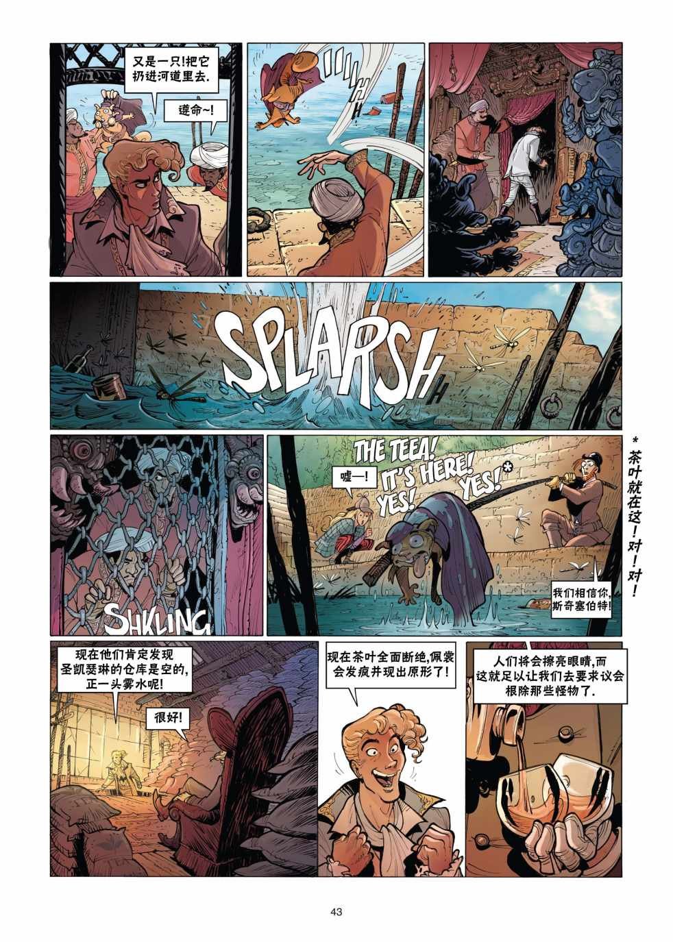 第7话
