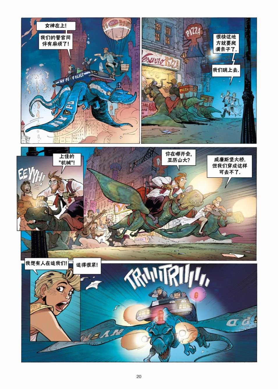 第8话