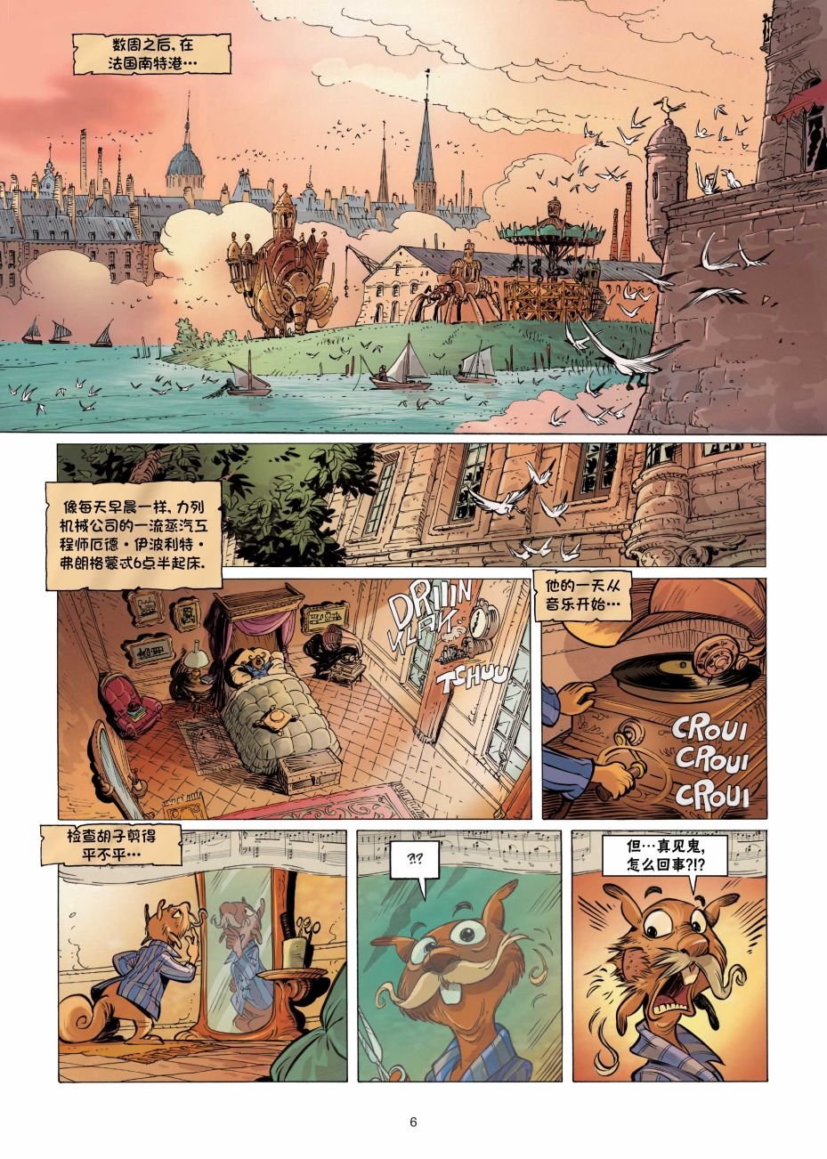 第9话