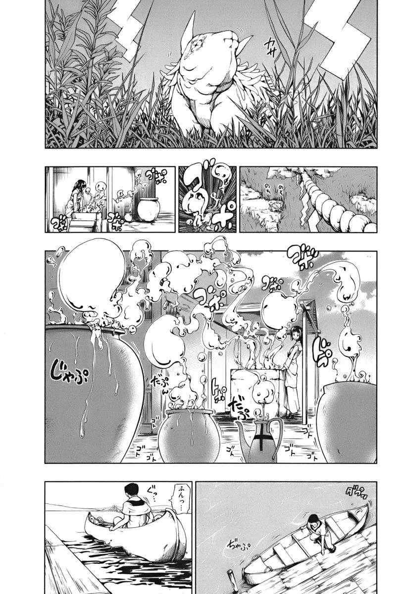 第1.1话