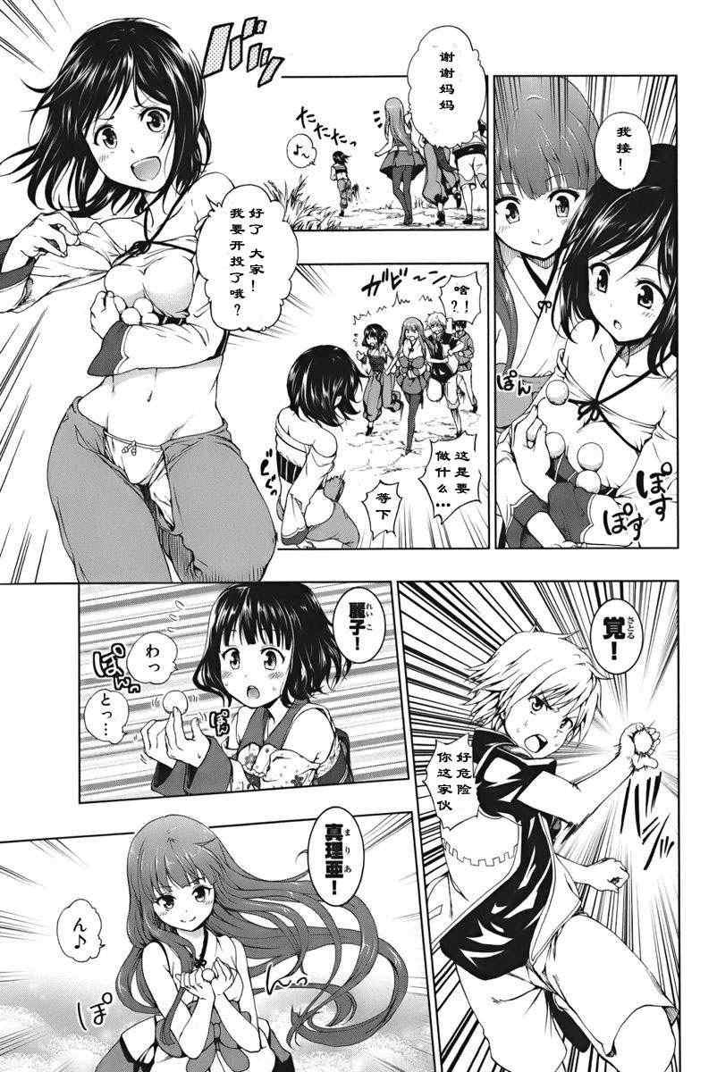 第1.1话