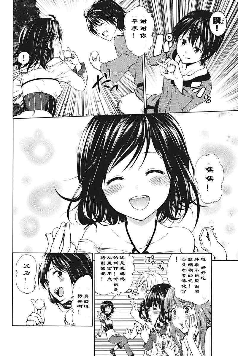 第1.1话