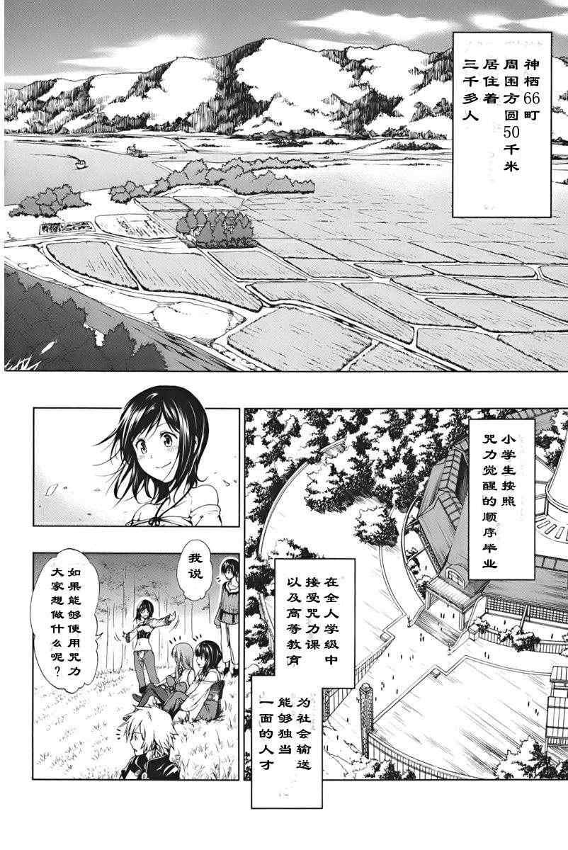 第1.1话