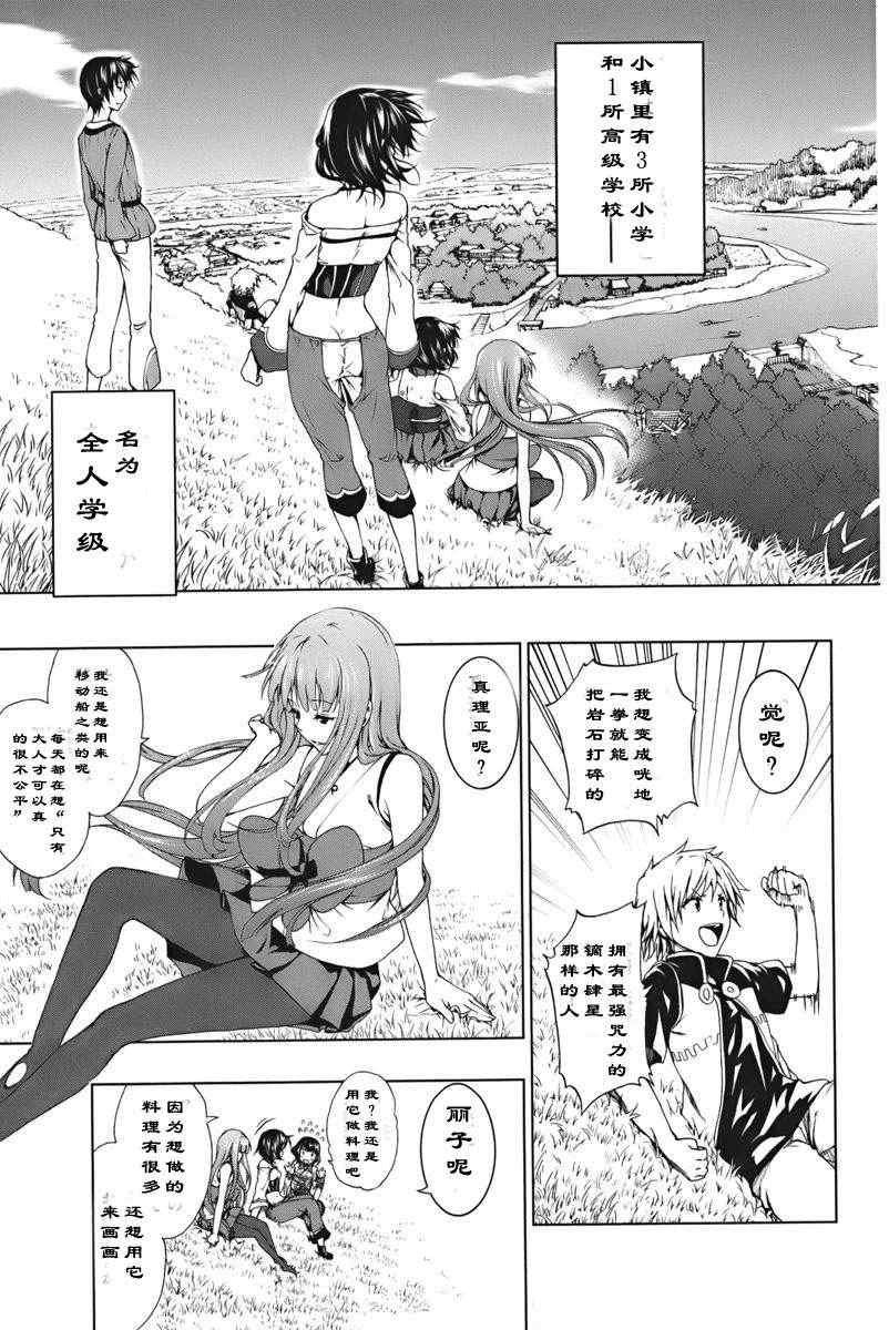 第1.1话