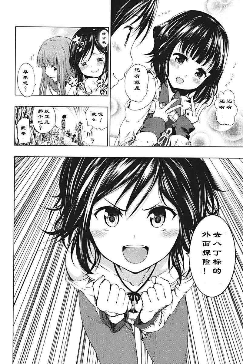 第1.1话