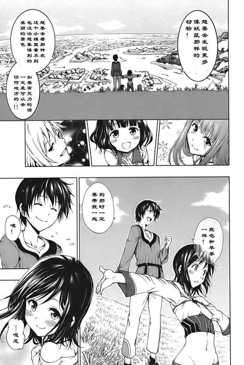 第1.1话
