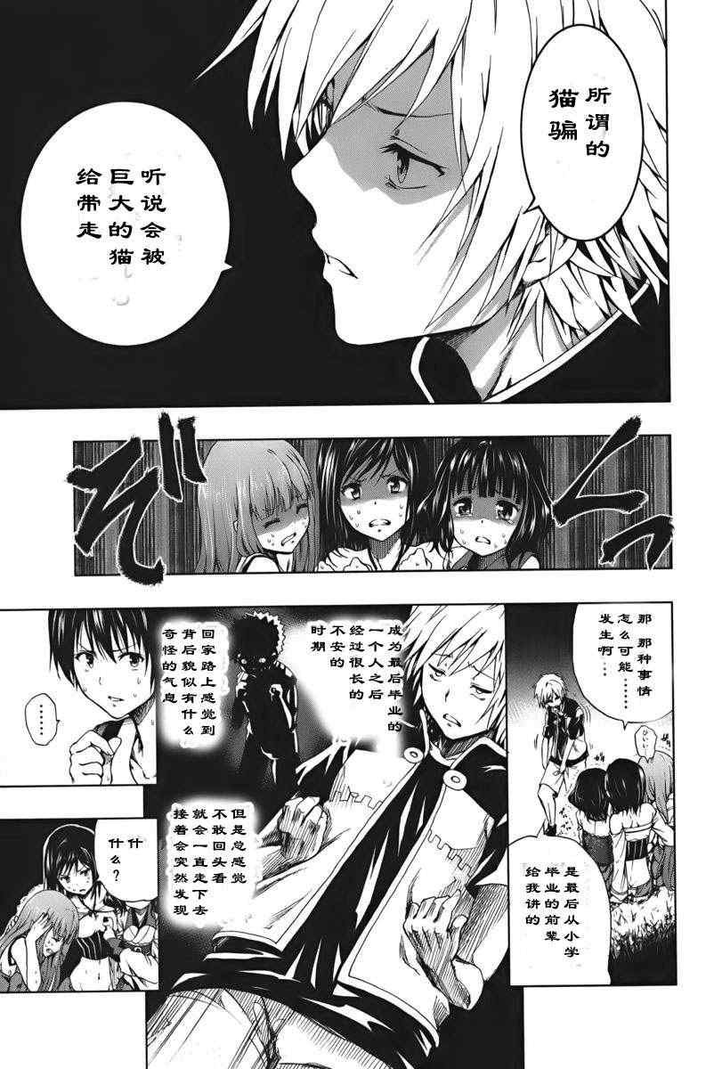第1.1话