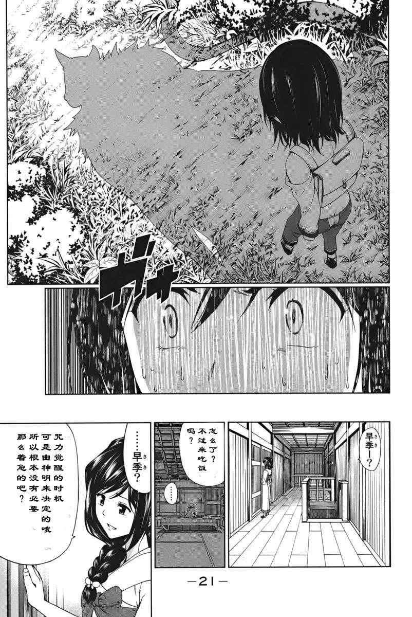 第1.1话