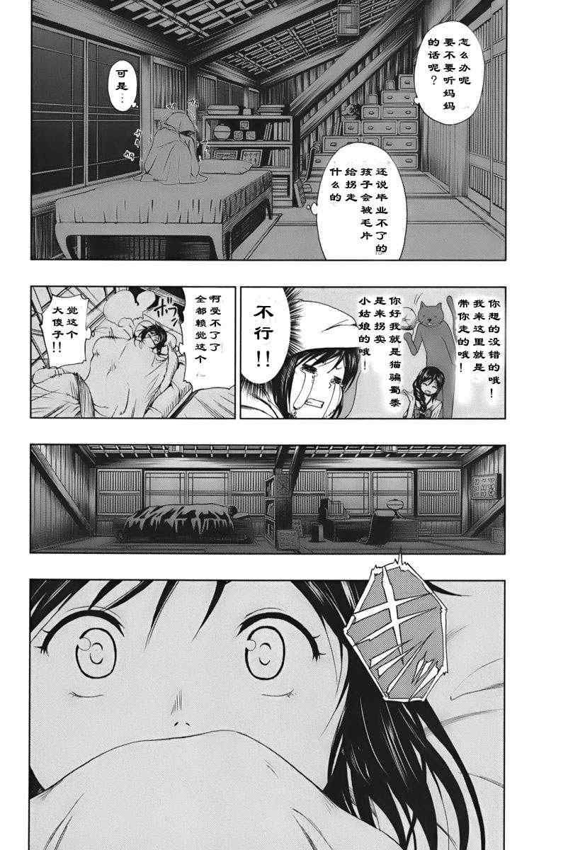 第1.1话