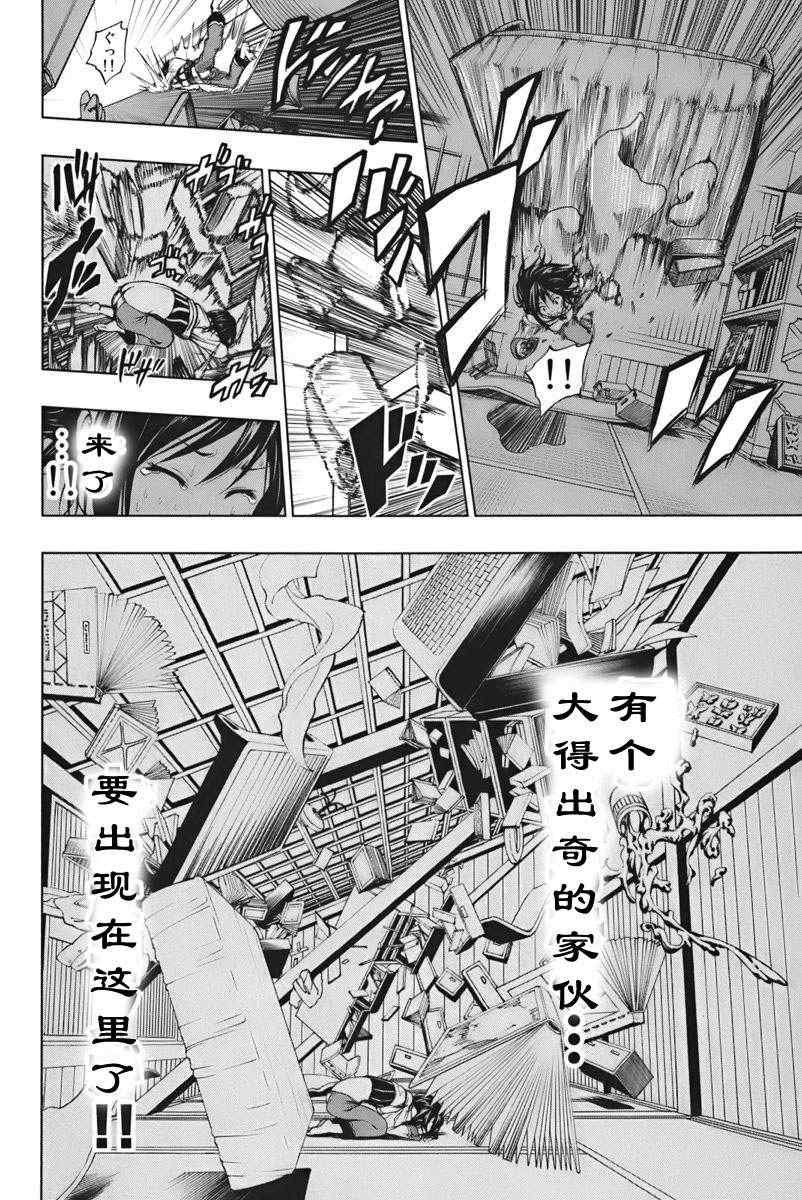 第1.1话