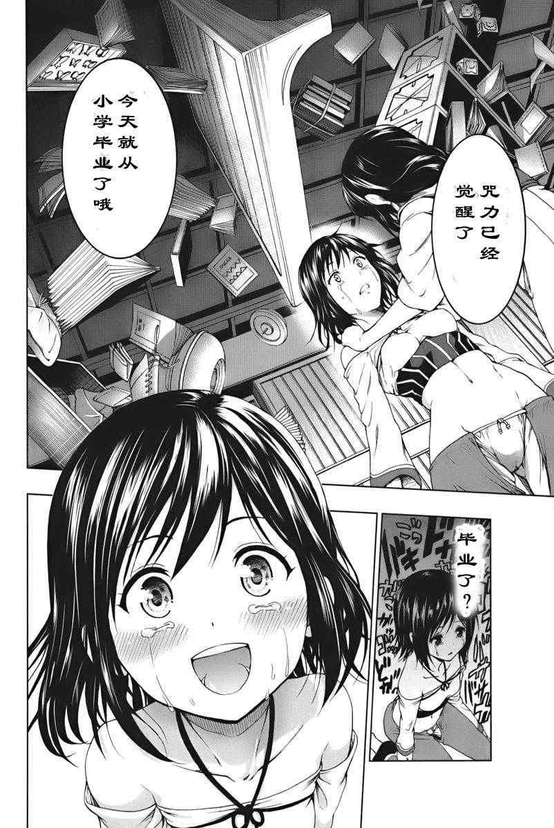 第1.1话