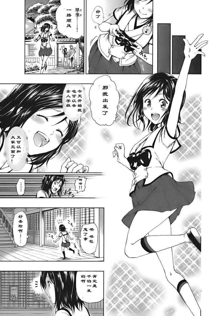 第1.1话