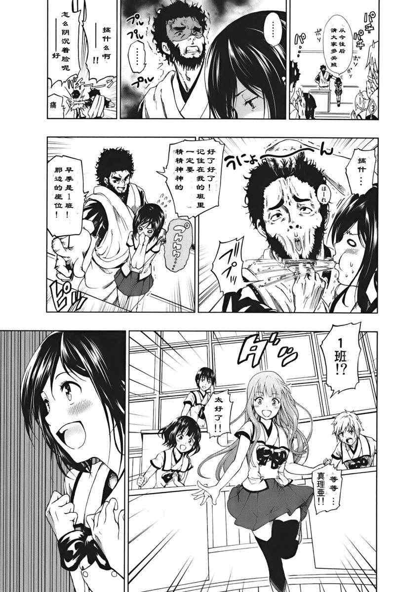 第1.1话