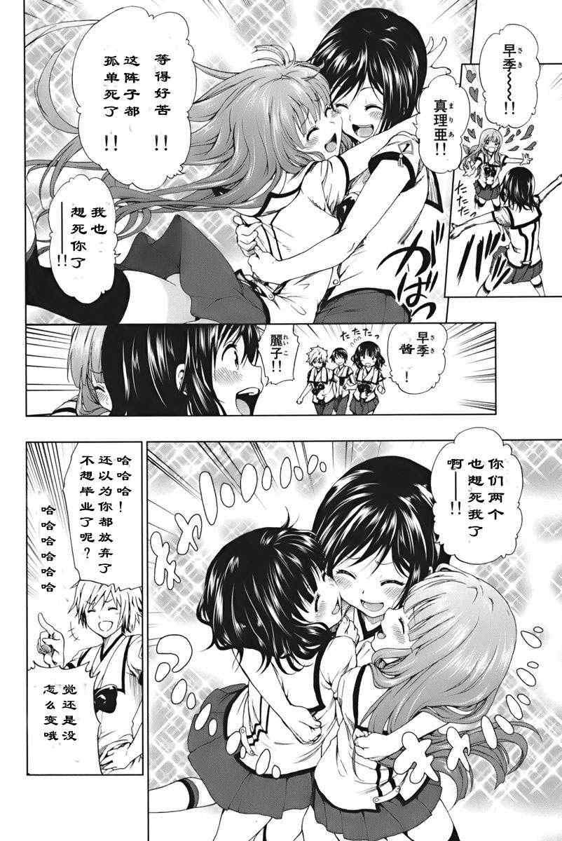 第1.1话