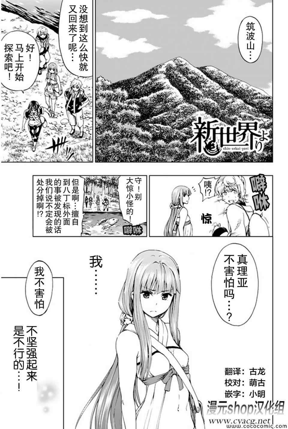 第10话