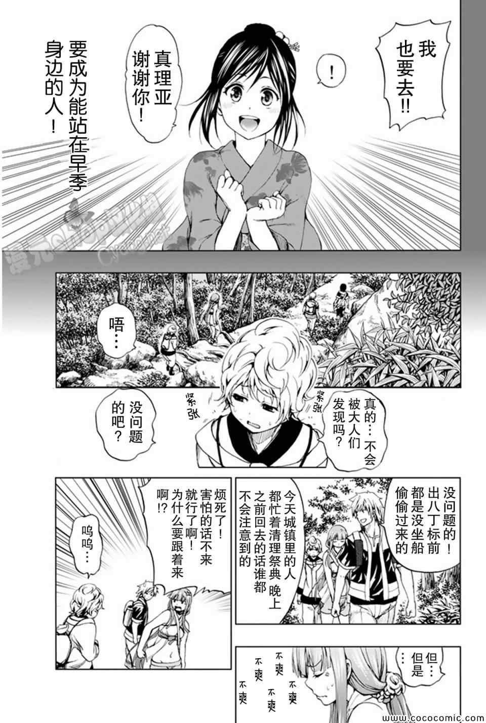 第10话