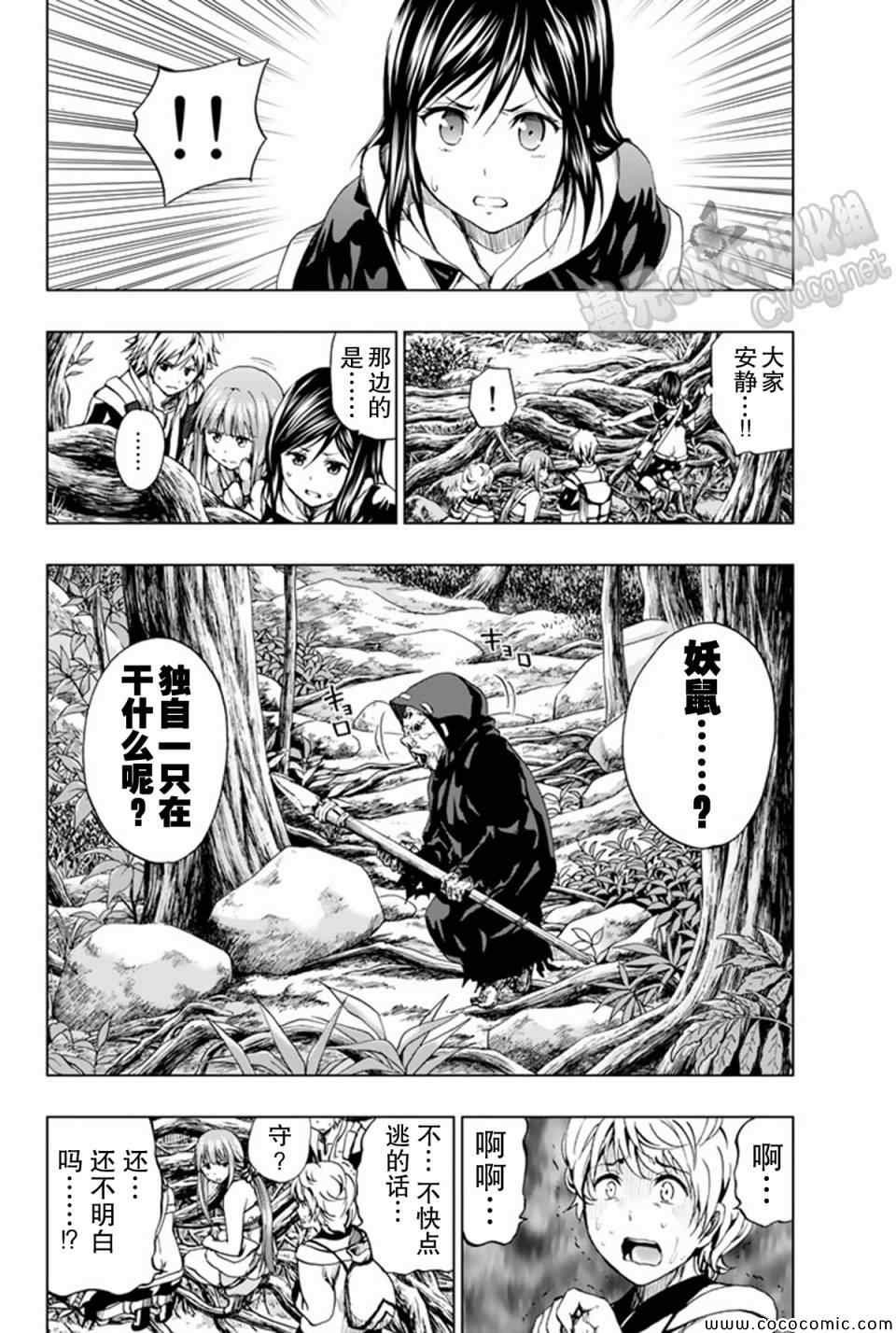 第10话