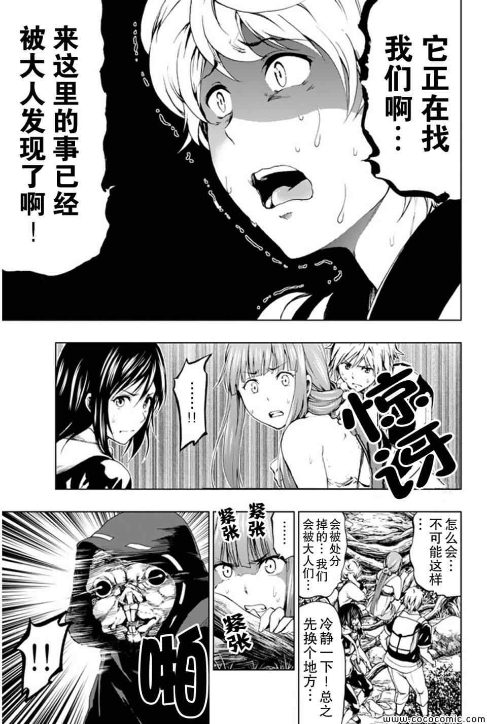 第10话
