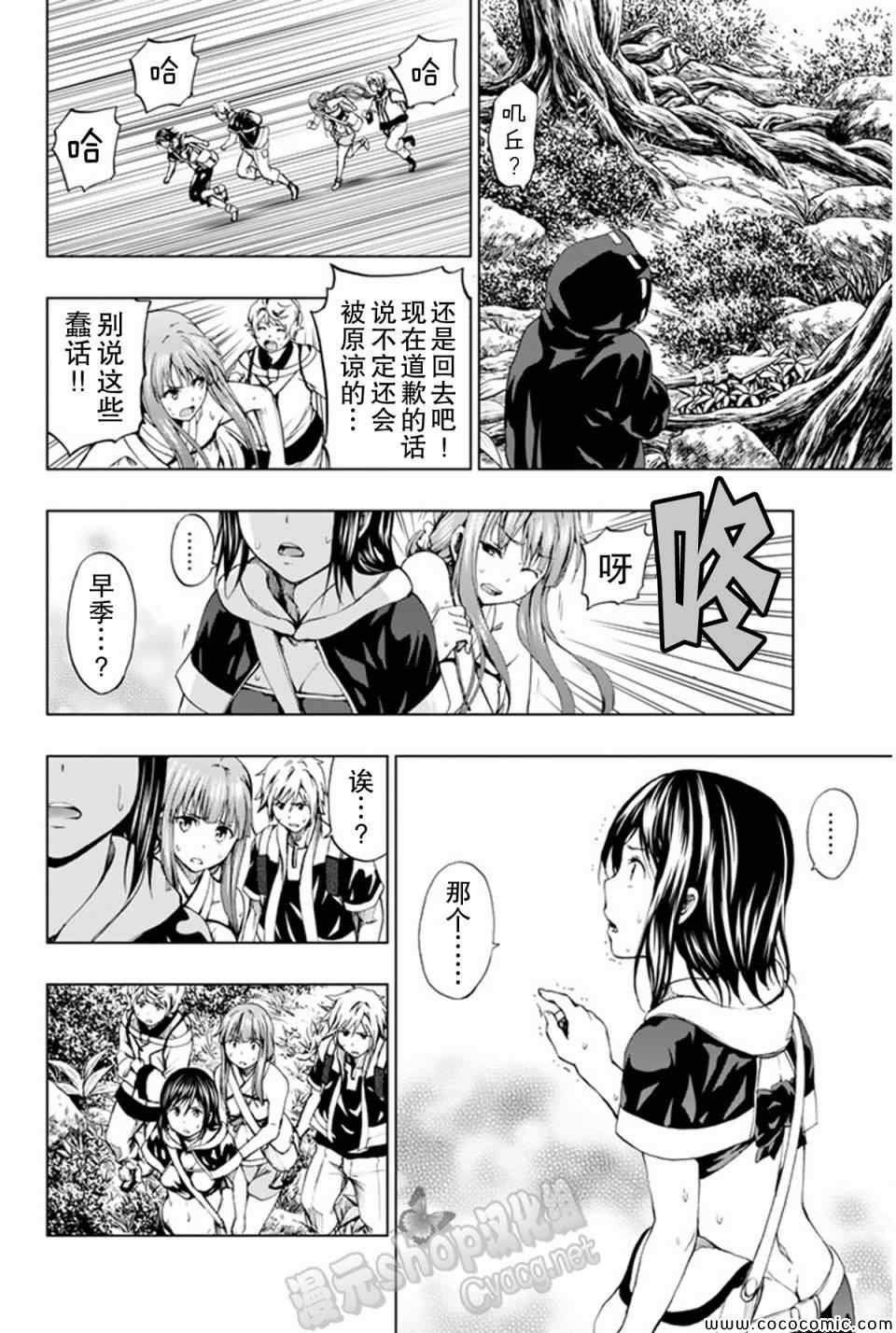 第10话
