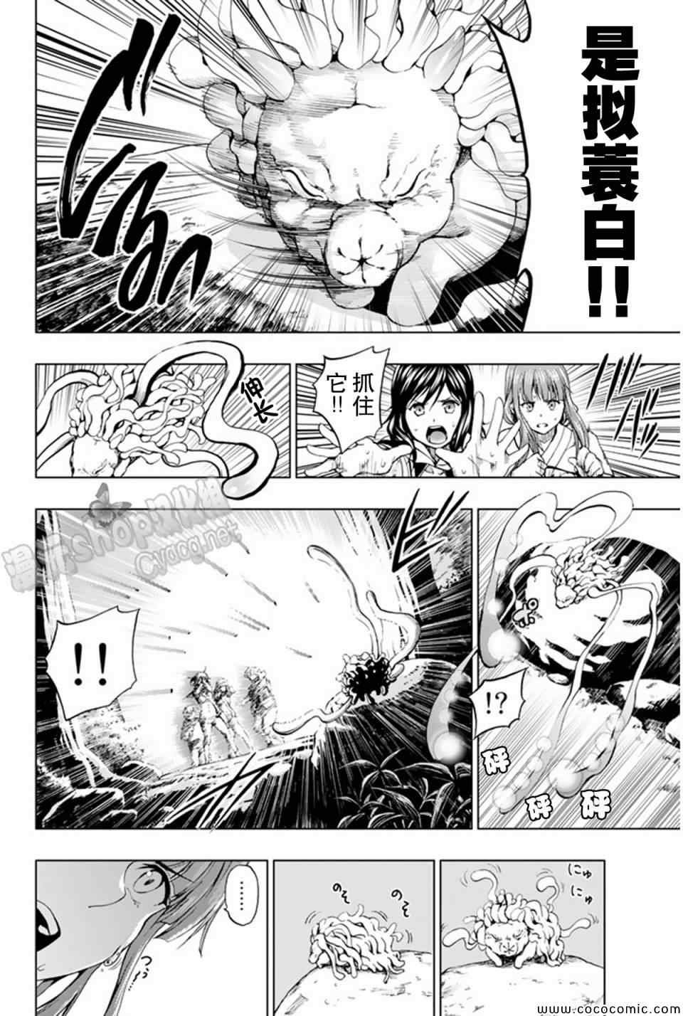 第10话