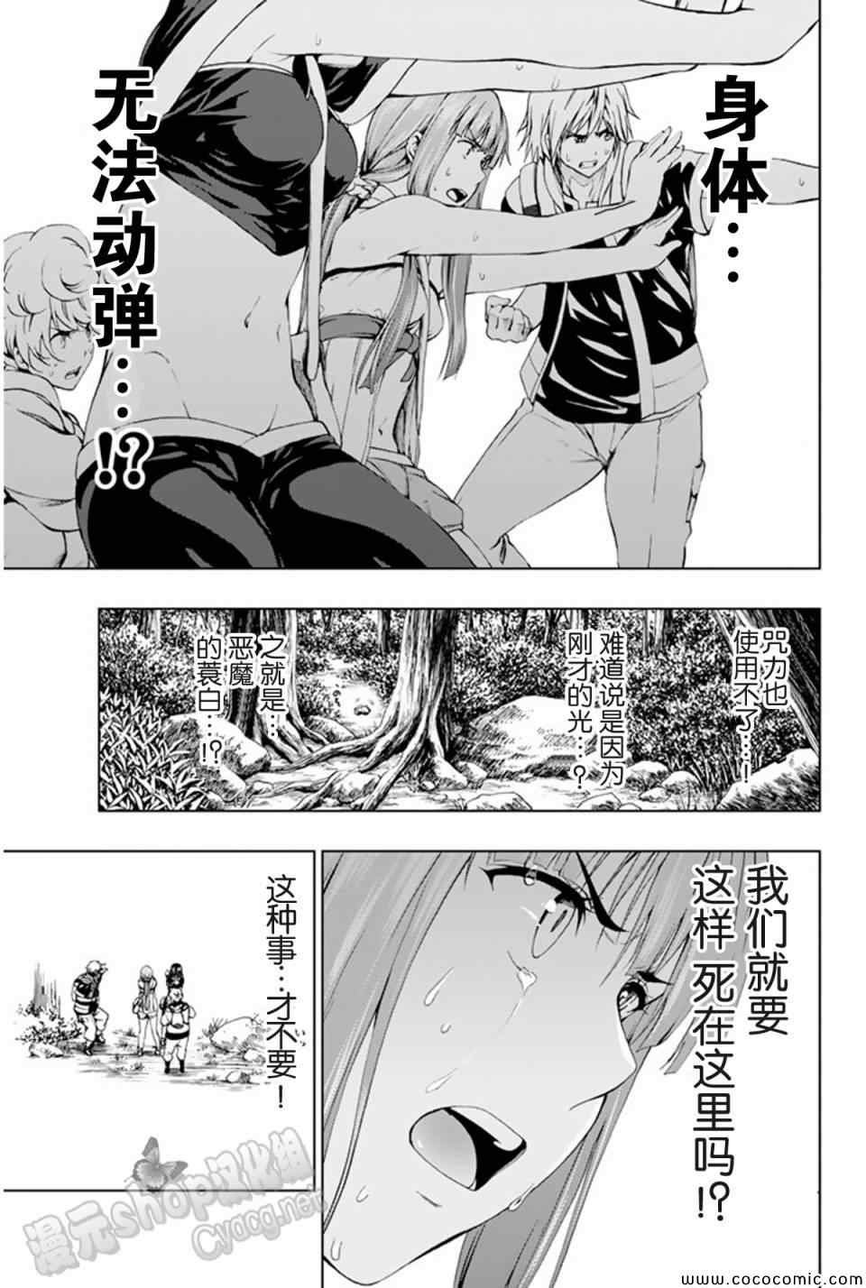 第10话