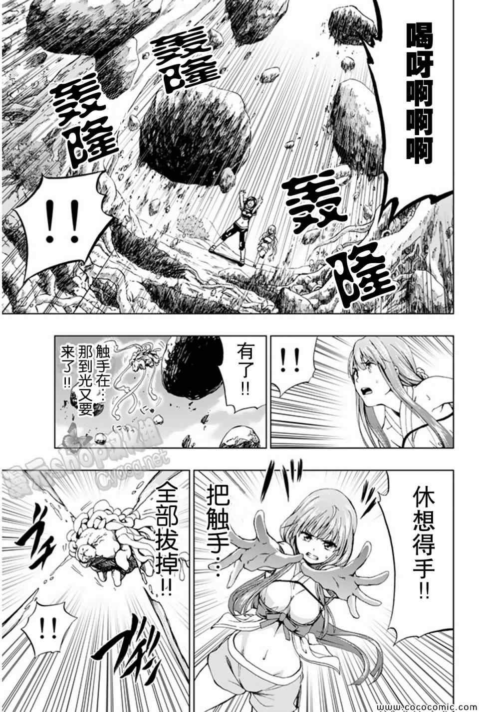 第10话