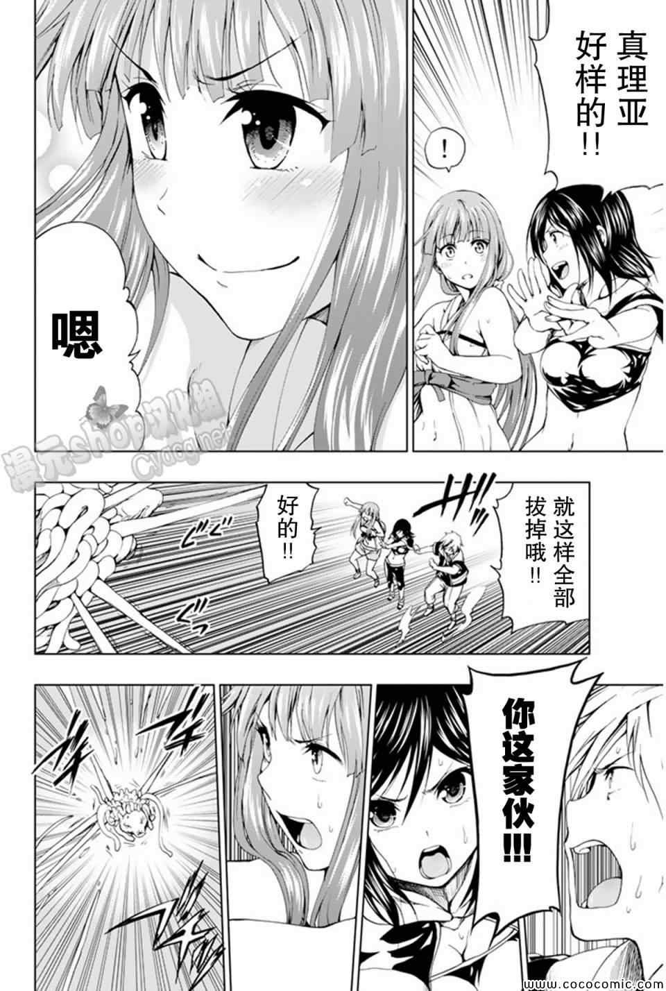 第10话