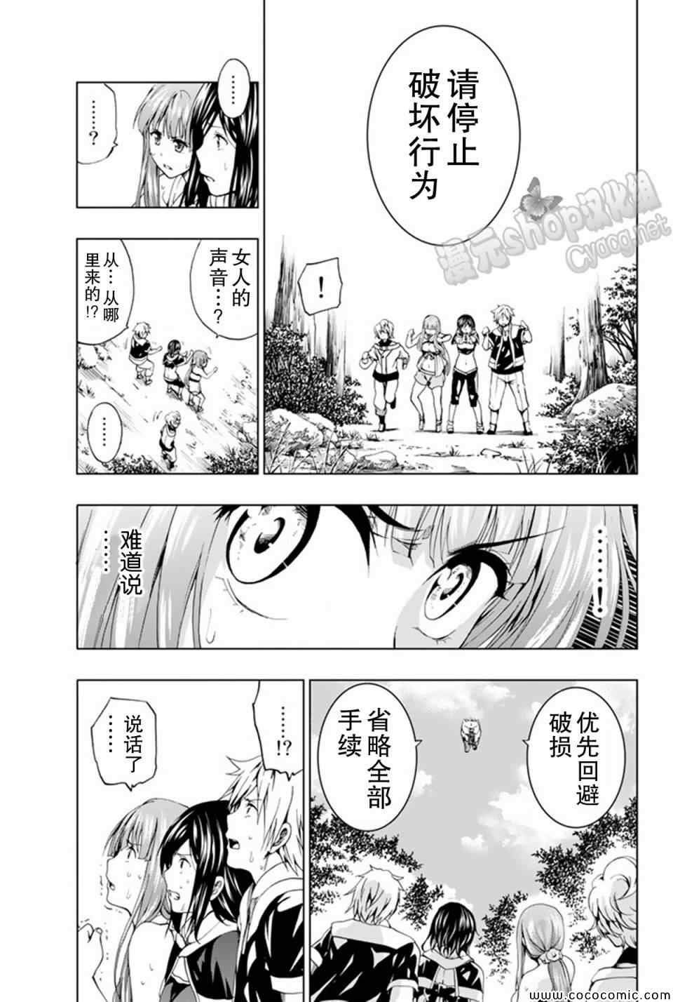 第10话