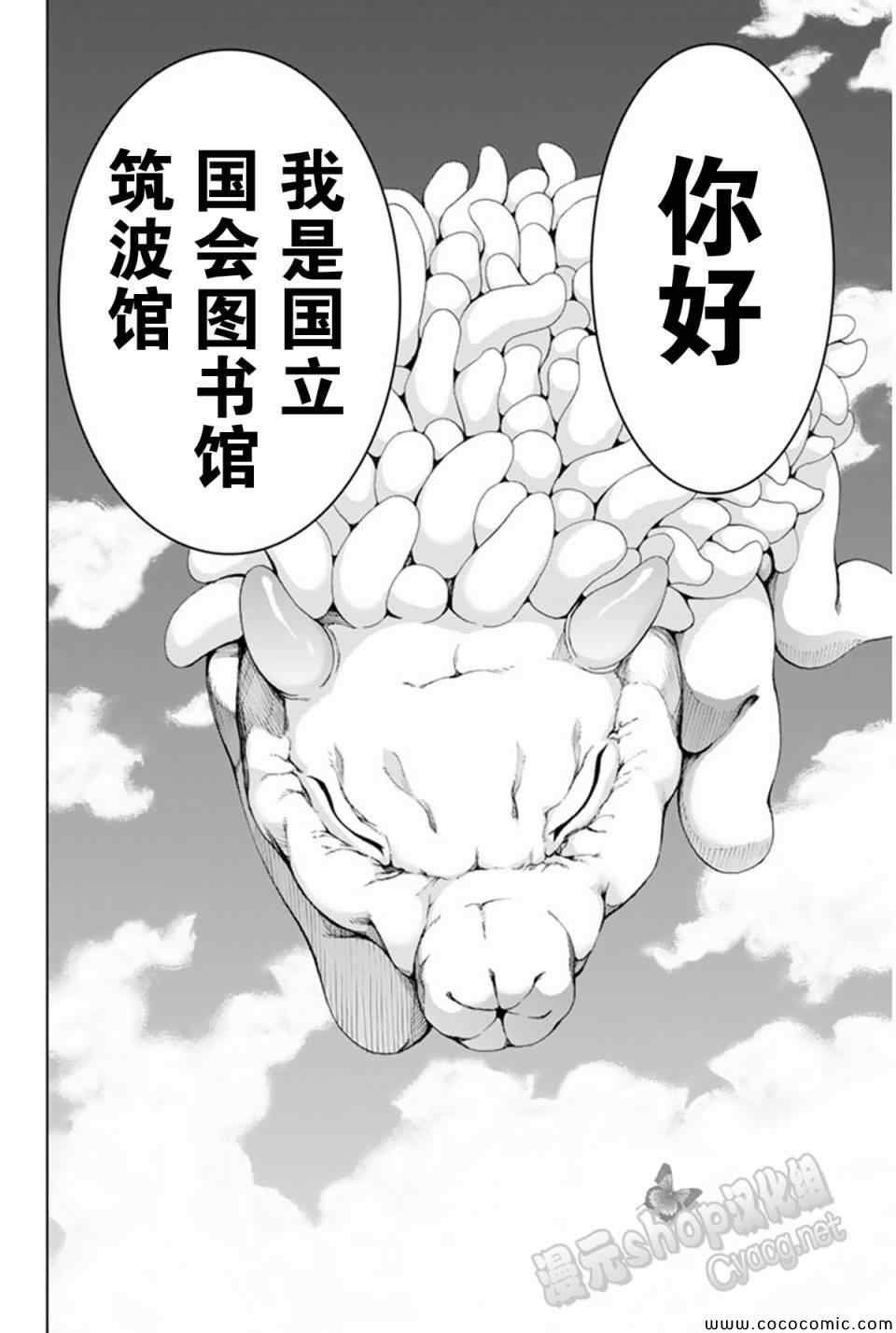 第10话