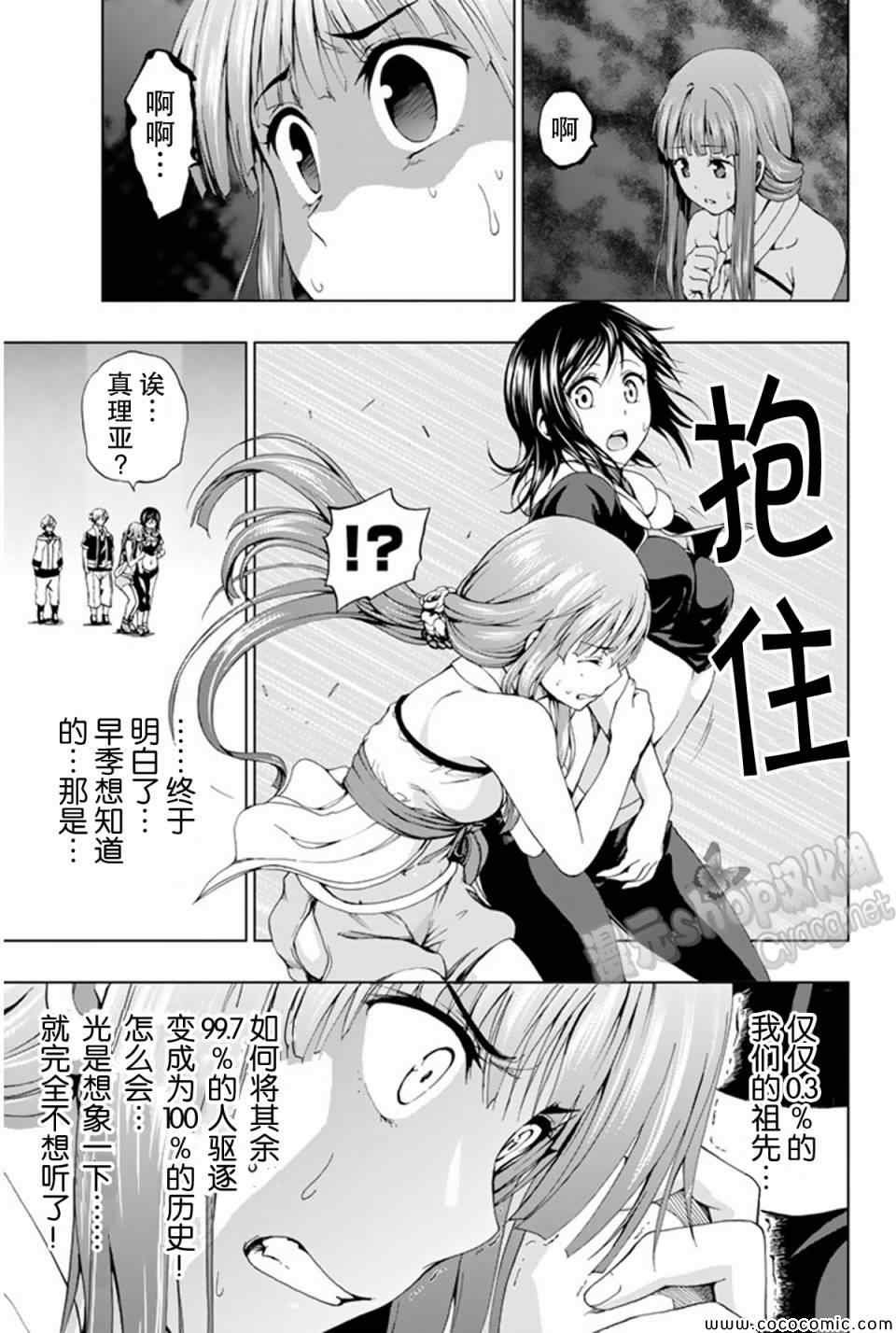 第10话