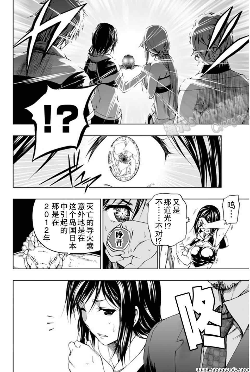 第10话