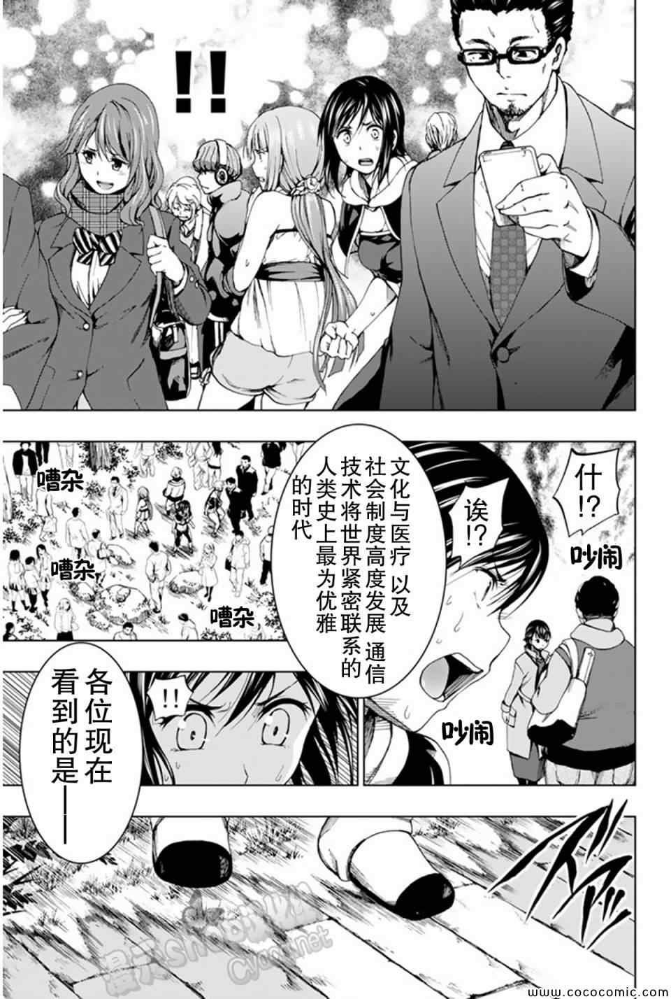 第10话