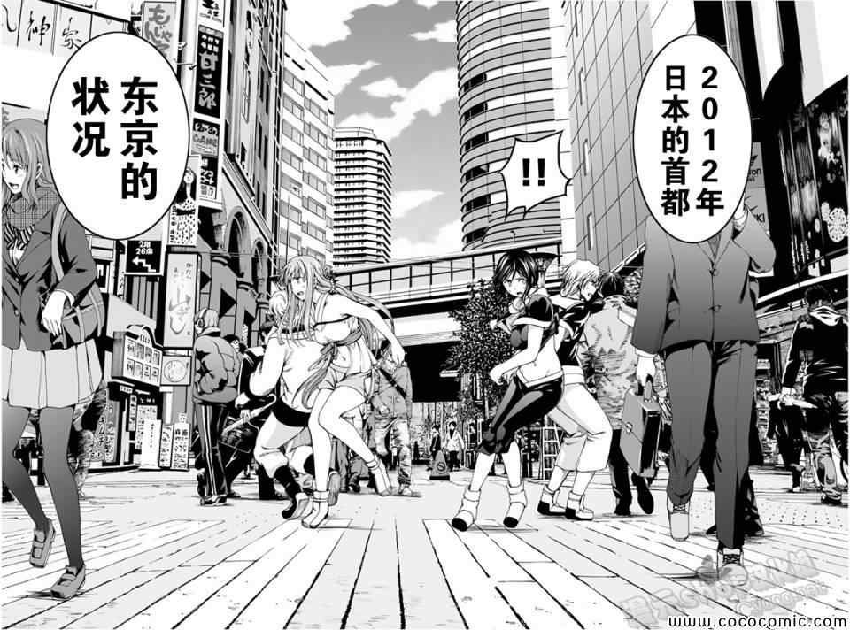第10话